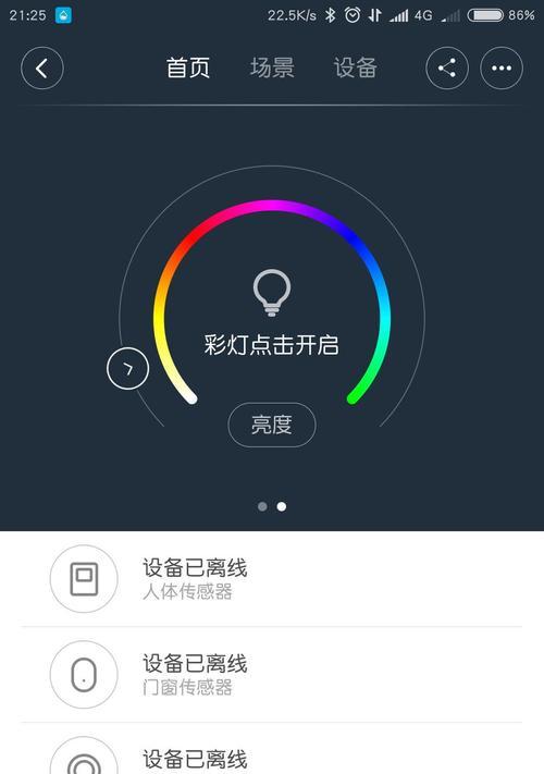 网关离线但能正常使用的原因是什么？  第1张