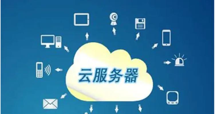 华为云flexusl是什么类型的服务器？使用过程中需要注意什么？  第3张