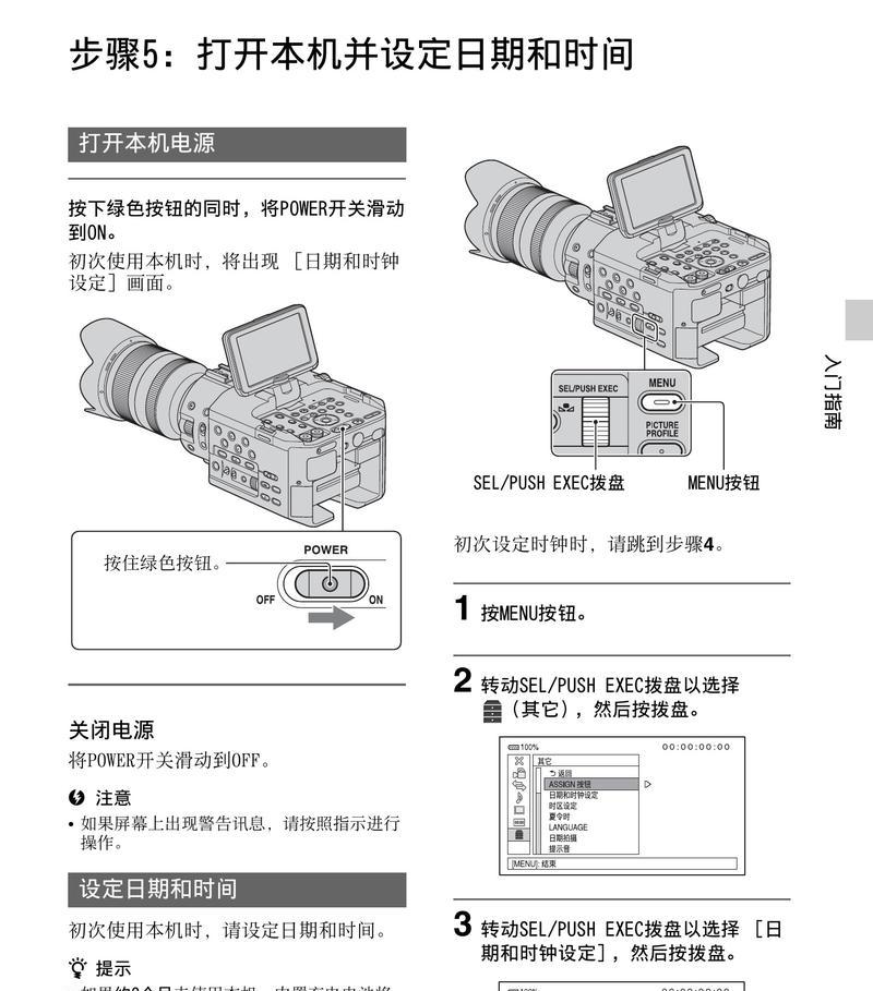 如何自制手机摄像头模型？自制模型的步骤和材料是什么？  第1张