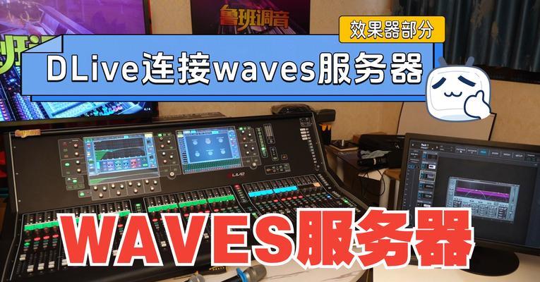 服务器调整期间如何操作？  第2张
