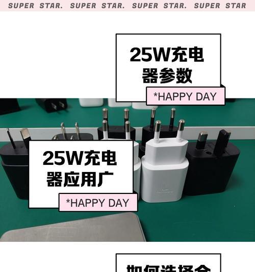 手提式电子秤需要多少伏的充电器？充电器规格是什么？  第1张