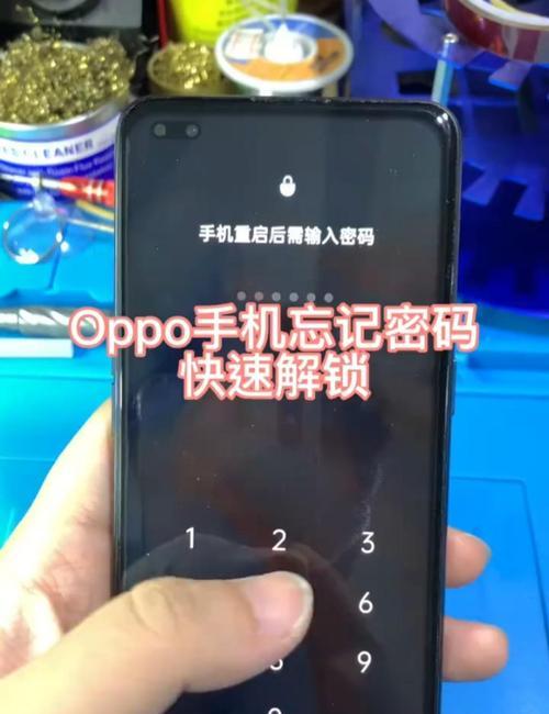 oppo手机安全下载模式如何解除？解除后如何使用？  第1张
