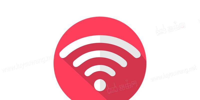 wifi信号红色代表什么？如何改善？  第2张
