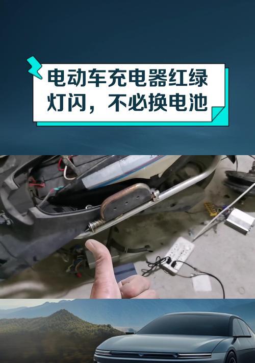卡车电瓶如何通过充电器充电？  第1张
