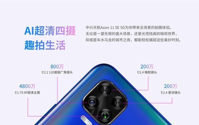 11se与小米相比哪个更好？它们的主要区别在哪里？  第2张