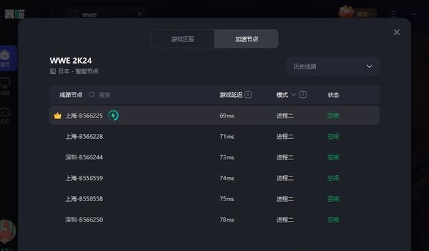服务器满员时如何进入游戏？等待过程中有什么建议？  第2张