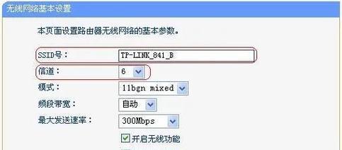 无线网卡桥接路由器的作用是什么？如何设置桥接模式？  第2张