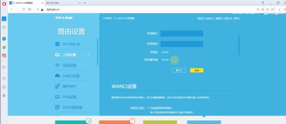 普联wifi路由器更换步骤是什么？需要注意什么？  第1张