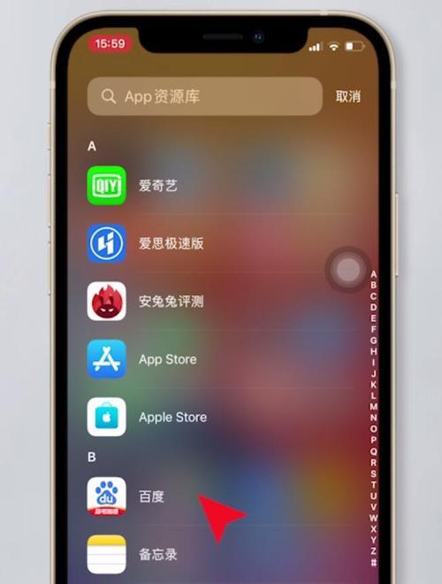 苹果手机屏幕组装的视频教程在哪里找？步骤是怎样的？  第3张