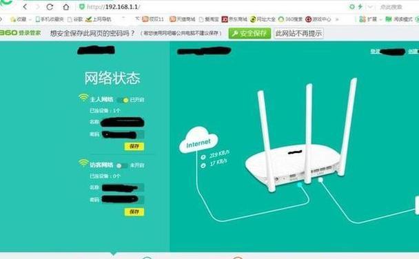 和平防火墙配置路由器步骤？设置指南是什么？  第1张