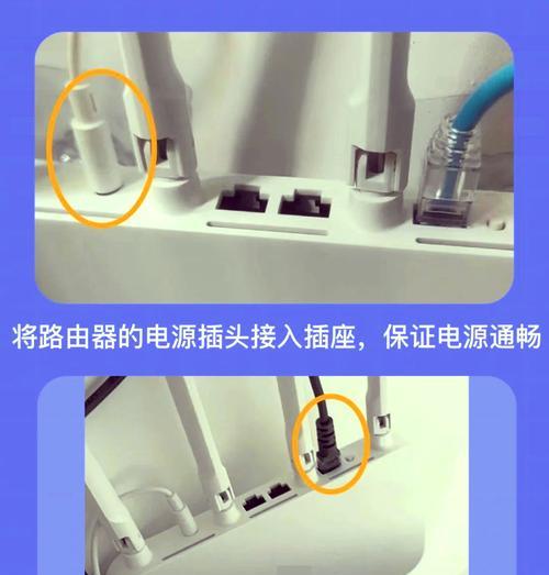 和平防火墙配置路由器步骤？设置指南是什么？  第2张