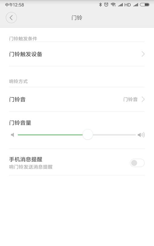米家更换网关设备的设置步骤是什么？如何确保设备正常工作？  第3张