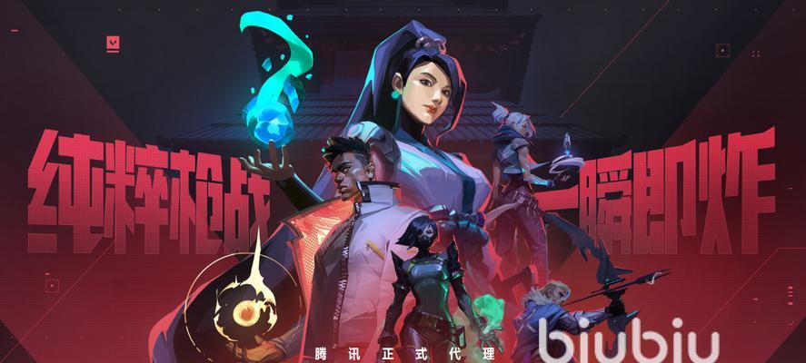 康康无畏契约应该选择哪个服务器？服务器选择对游戏体验有何影响？  第3张