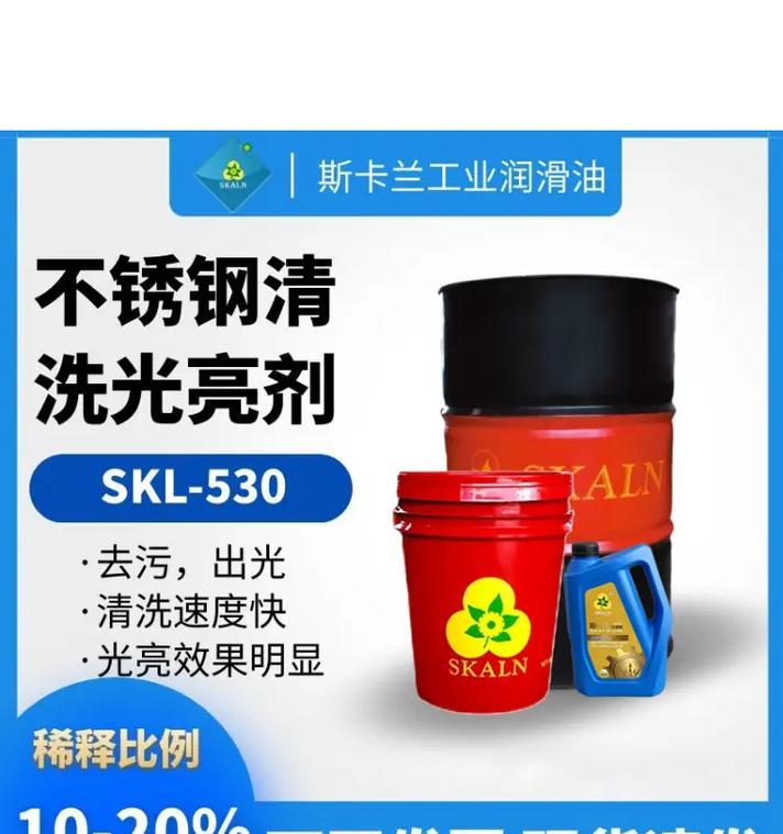 热水器油渍清洗剂哪种好用？如何正确使用？  第1张