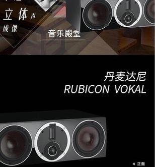 达尼音箱连接蓝牙步骤是什么？  第3张