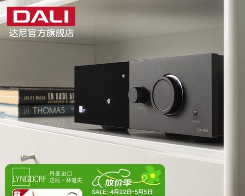 达尼音箱连接蓝牙步骤是什么？  第2张