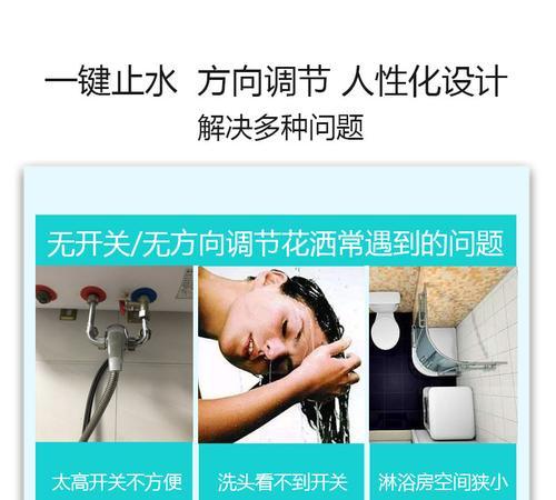 热水器淋雨后不点火是什么问题？如何解决？  第2张