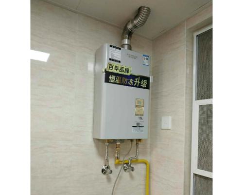 艾瑞科热水器10l代表什么？有什么特点？  第3张