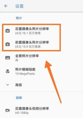小胖监控摄像头如何连接手机？操作步骤是什么？  第1张