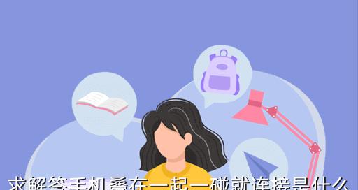 三星伸缩摄像头使用方法是什么？  第1张