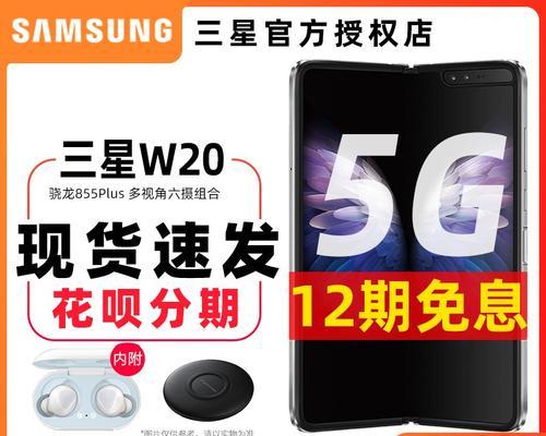 三星伸缩摄像头使用方法是什么？  第3张