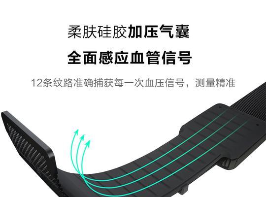 智能手表怎么绑定血压计？绑定过程中可能会遇到哪些问题？  第1张