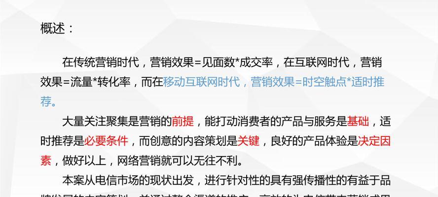 电信4.0网关wifi一体机的使用方法是什么？  第2张