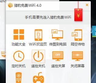 电信4.0网关wifi一体机的使用方法是什么？  第3张