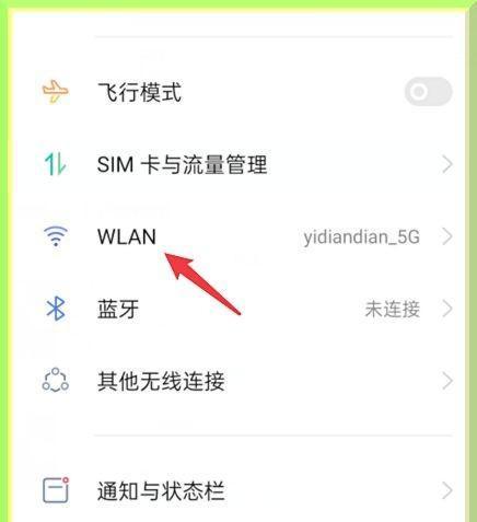 oppo手机网络信号差怎么办？改善网络的方法有哪些？  第2张