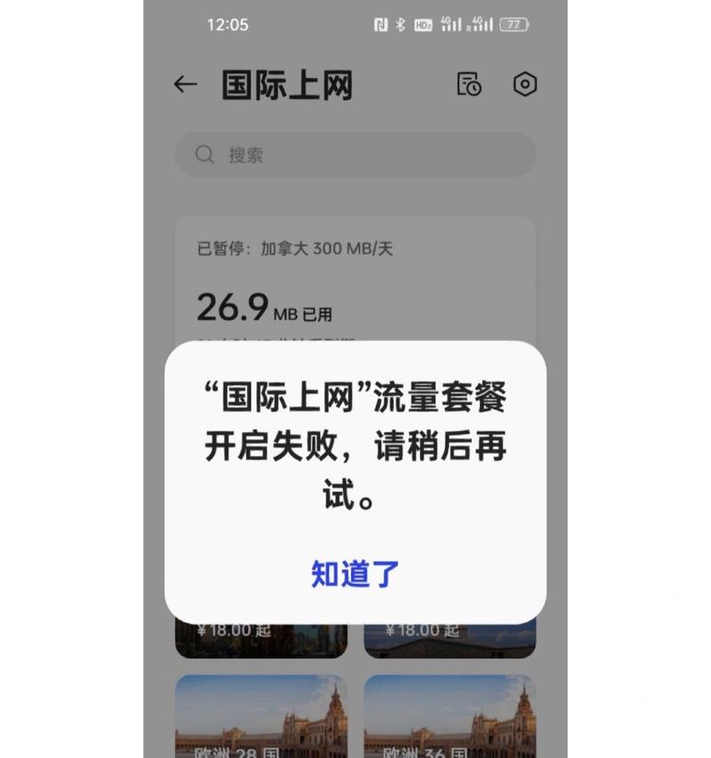 oppo手机网络信号差怎么办？改善网络的方法有哪些？  第1张
