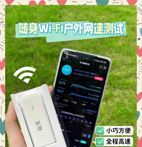 高铁上随身wifi信号如何？使用体验如何？  第3张