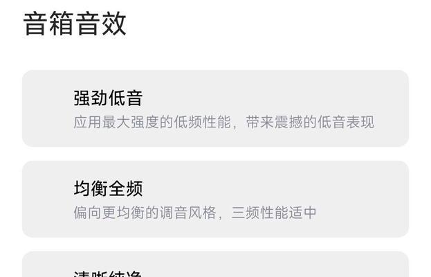 小米音箱桌面支架安装步骤？安装后如何调整角度？  第2张