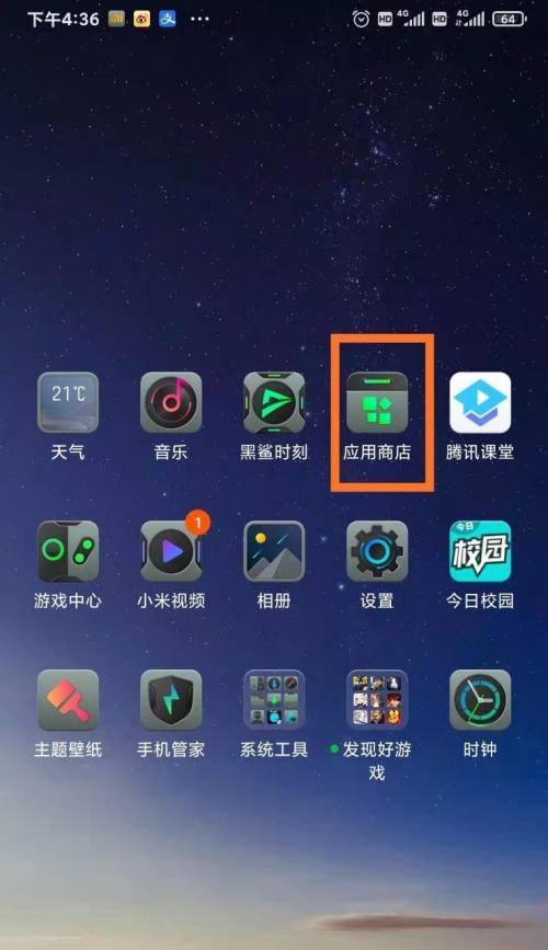 街头赛车电脑版如何在平板上下载？下载步骤是什么？  第2张