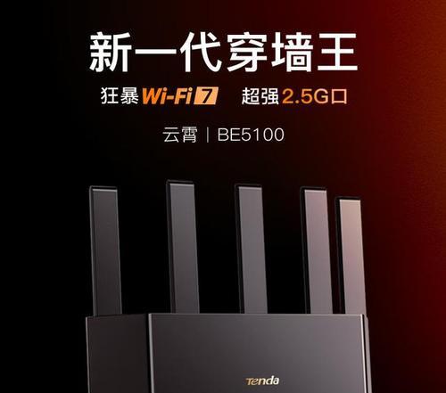 百兆路由器最佳网口选择是什么？  第2张