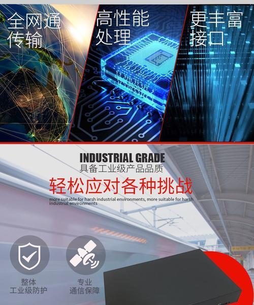 百兆路由器最佳网口选择是什么？  第1张