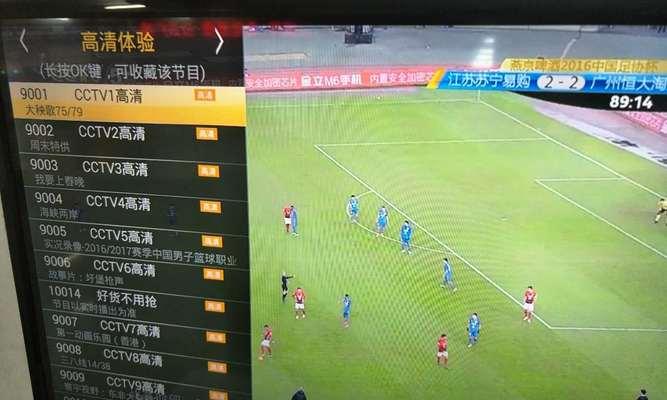 4k高清智能机顶盒如何搜索频道？搜索频道时可能遇到哪些问题？  第2张