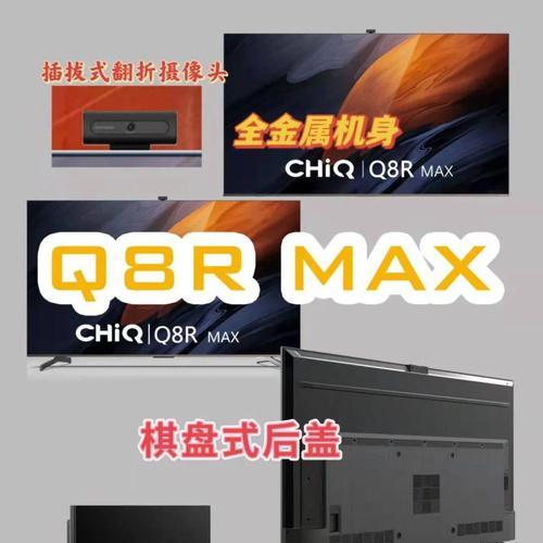 长虹电视参数调节的正确步骤是什么？  第1张