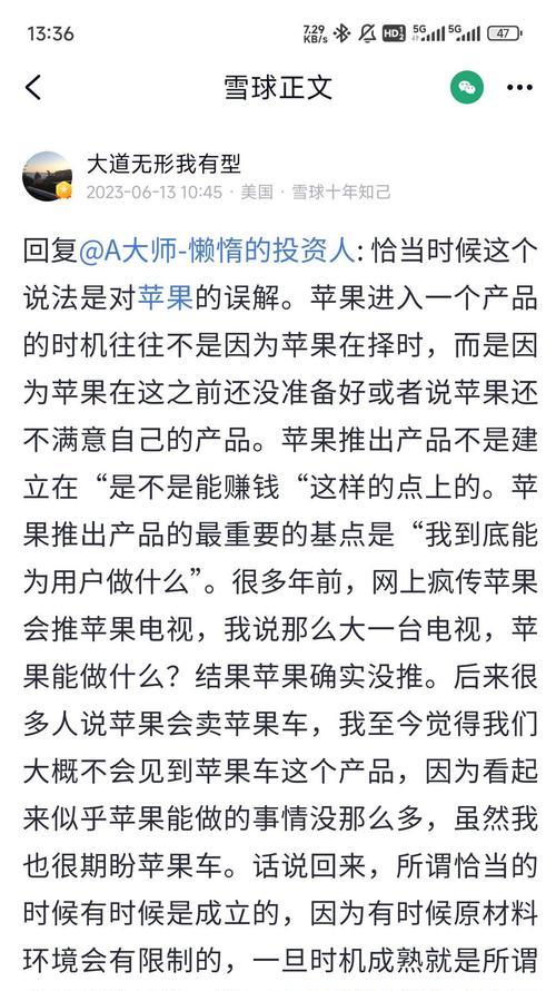 苹果ai手机在国内使用有哪些限制？如何解决？  第3张