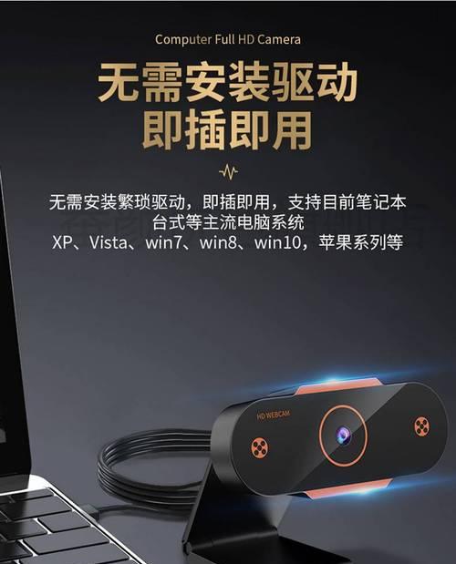 华为电脑摄像头异常的解决方法是什么？  第2张