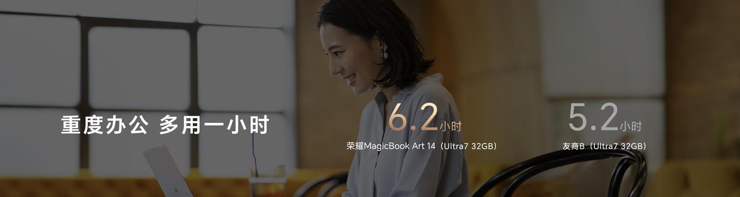 华为电脑摄像头异常的解决方法是什么？  第1张