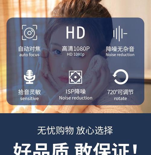 华为电脑摄像头异常的解决方法是什么？  第3张