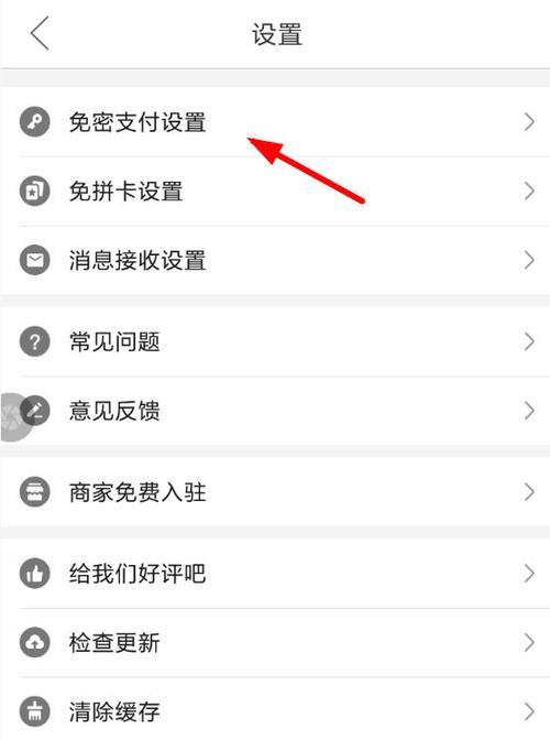 山阳移动机顶盒默认密码是什么？如何更改设置？  第1张