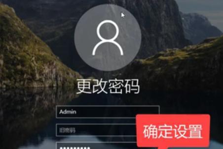 山阳移动机顶盒默认密码是什么？如何更改设置？  第2张