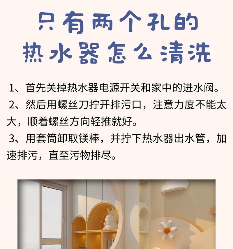 热水器阀门无法打开怎么办？如何快速解决？  第1张