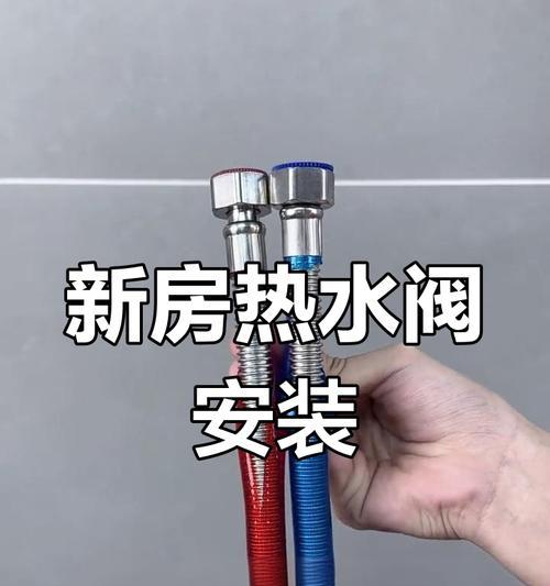 热水器阀门无法打开怎么办？如何快速解决？  第2张