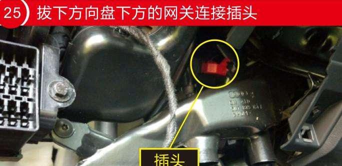 奥迪网关转接头的正确使用方法是什么？它有哪些功能？  第3张