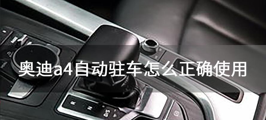 奥迪网关转接头的正确使用方法是什么？它有哪些功能？  第1张