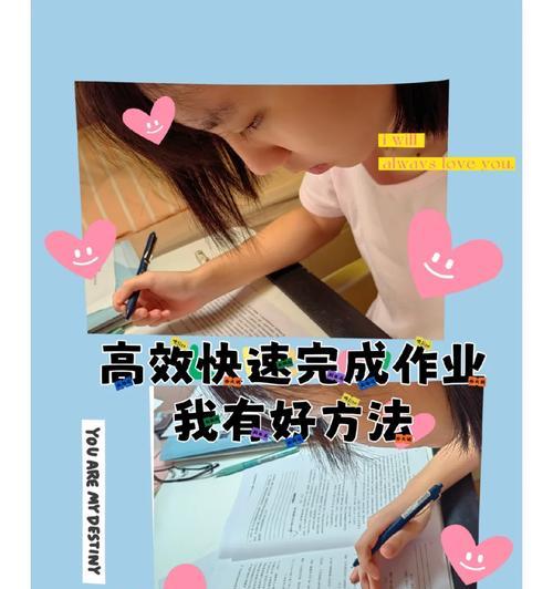 手机手写笔在改作业时如何使用？有哪些高效的使用技巧？  第1张