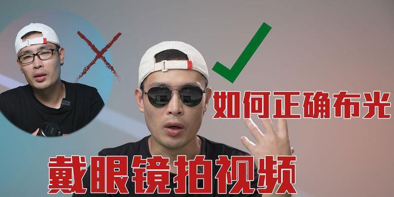 视频眼镜怎么连接？操作步骤是什么？  第2张