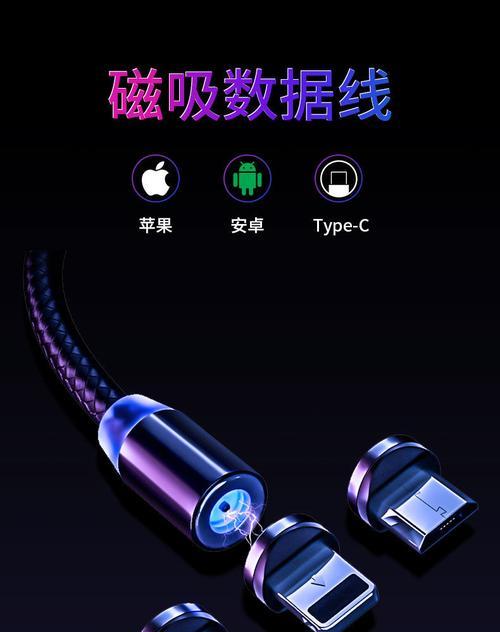 苹果刷新充电器线怎么接？正确连接方法是什么？  第3张